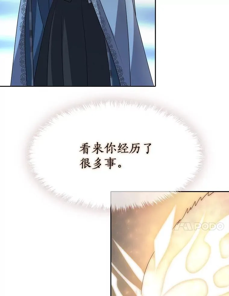 192.王的来使76