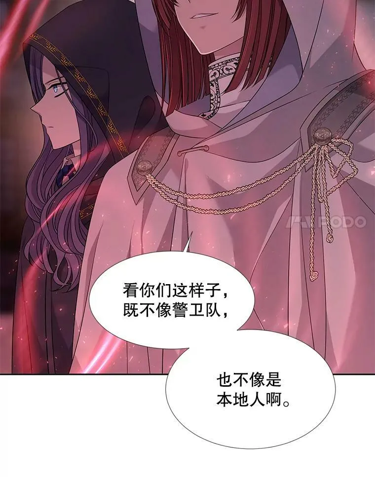 102.恶毒的咒术7