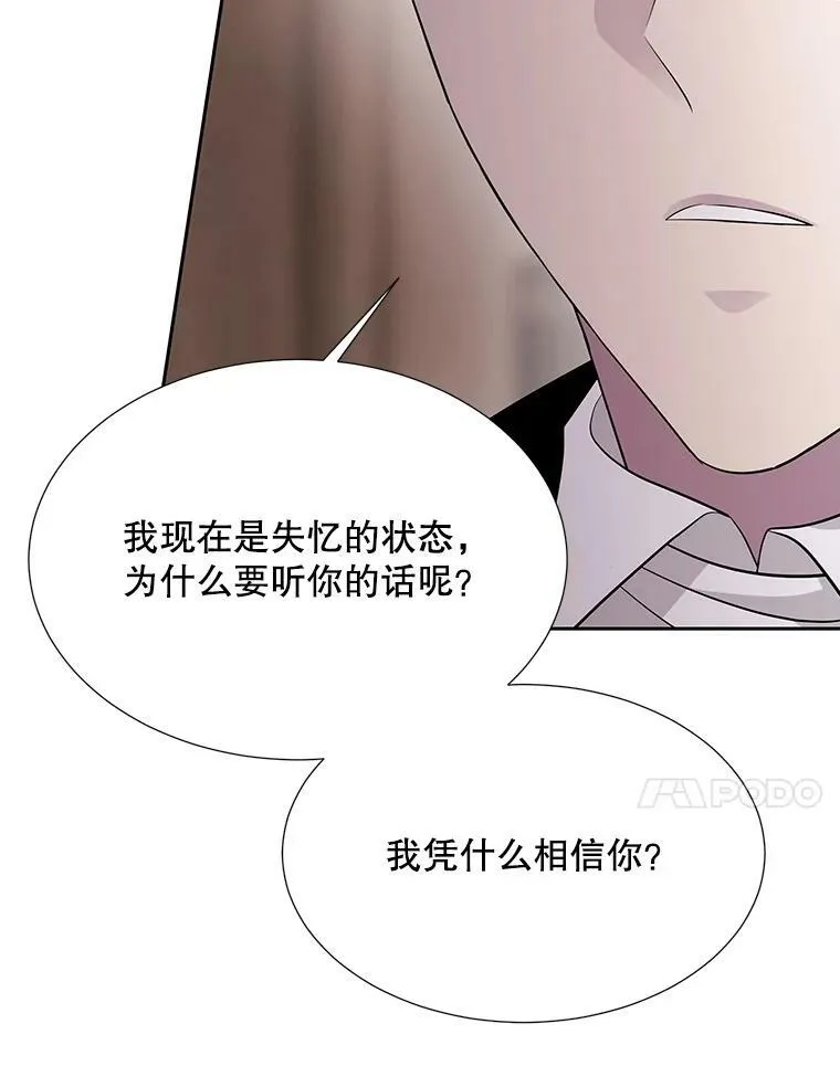 127.吻59