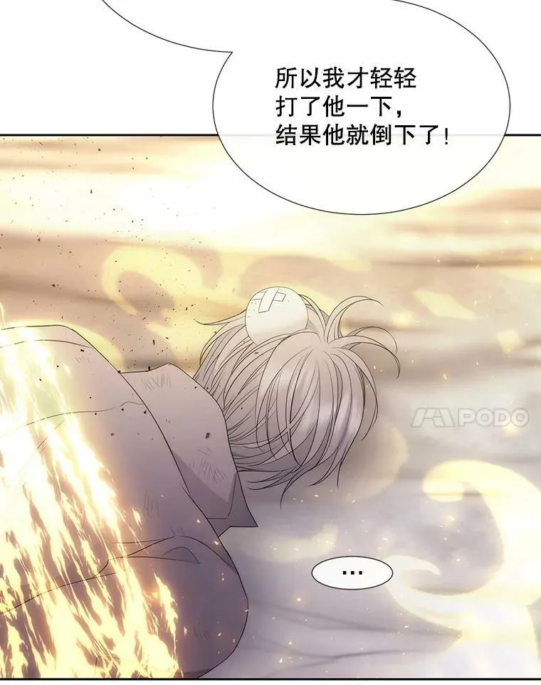 162.太老了37