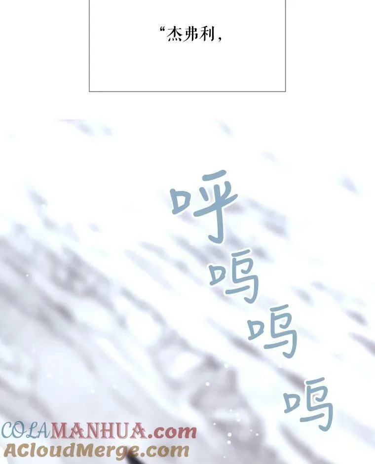 155.夏洛特的心意60