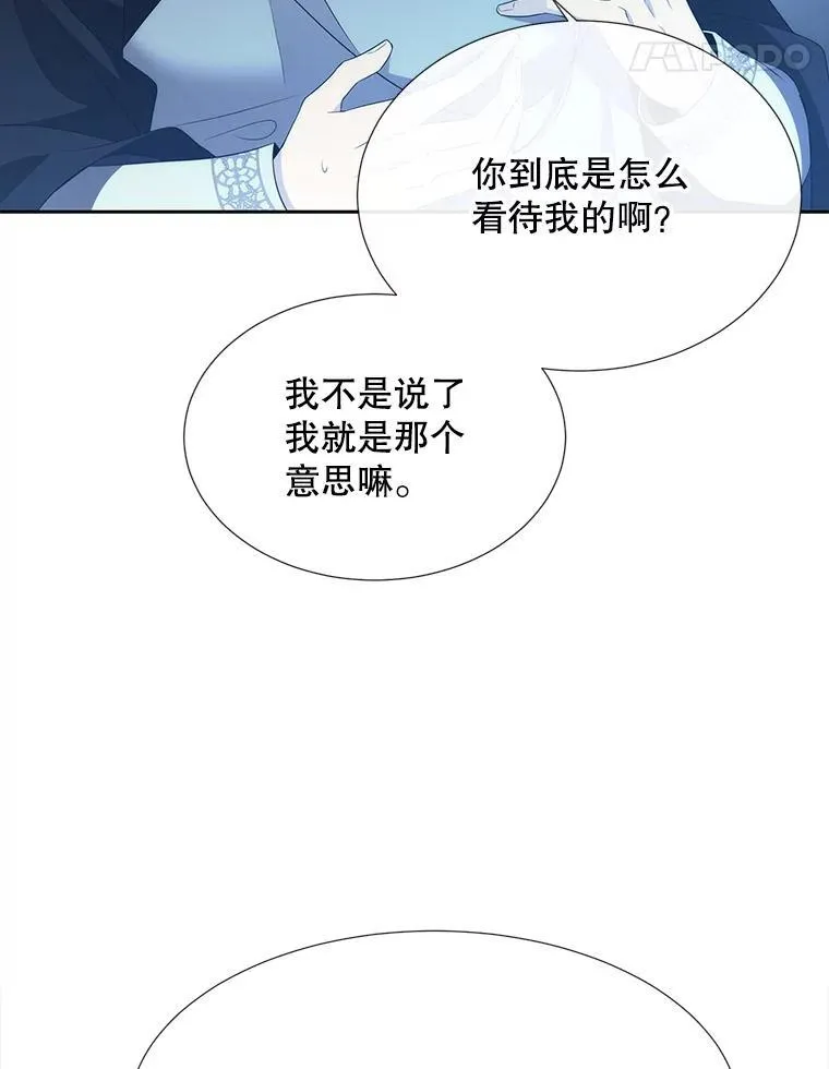 190.追思往昔77