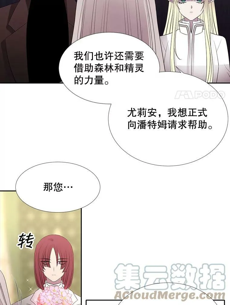 86.各就各位54
