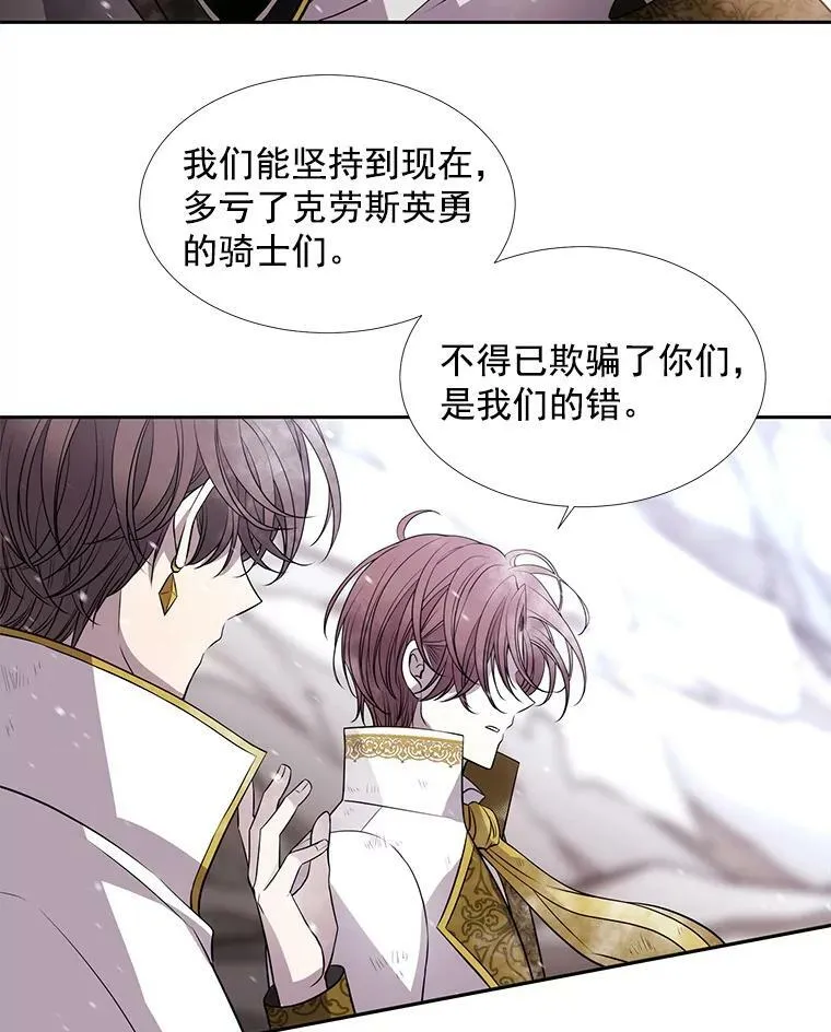 34.回皇城19
