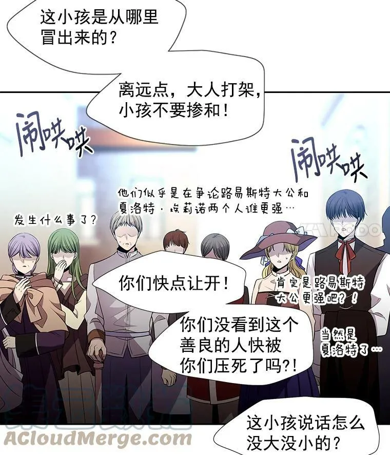 2.特别的小朋友56