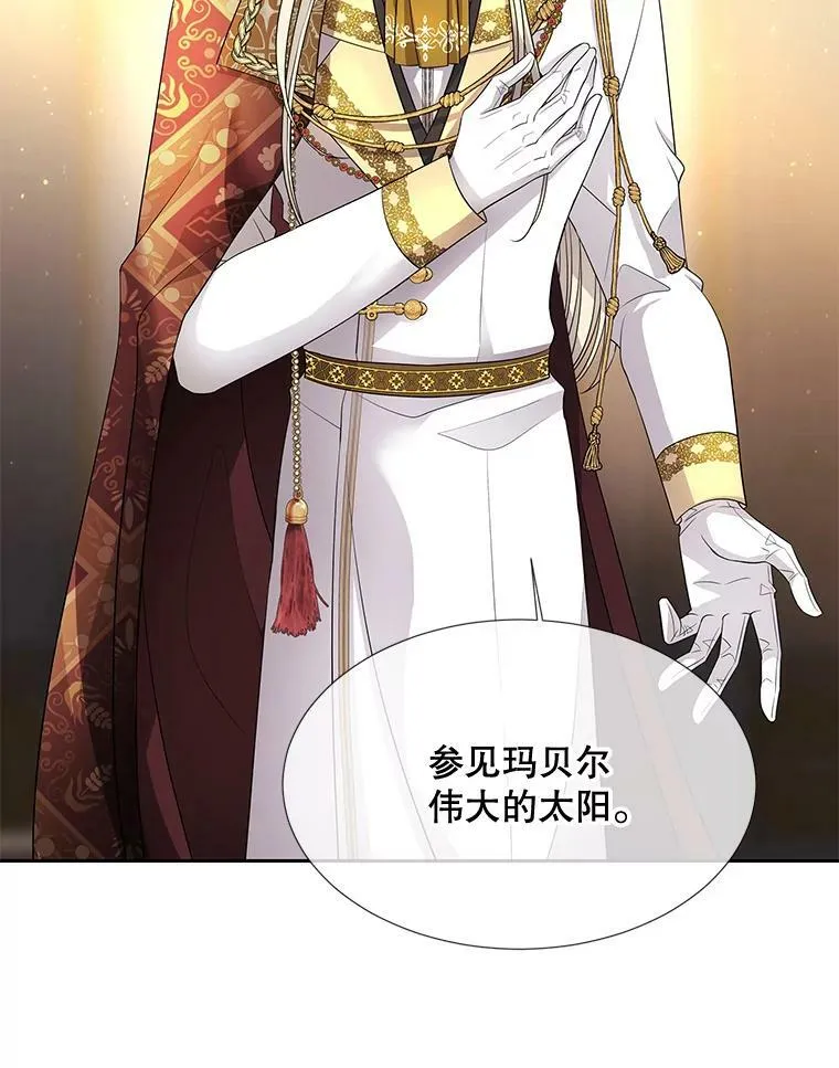 97.路易斯17
