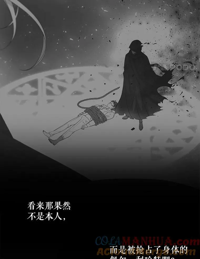163.不正常54