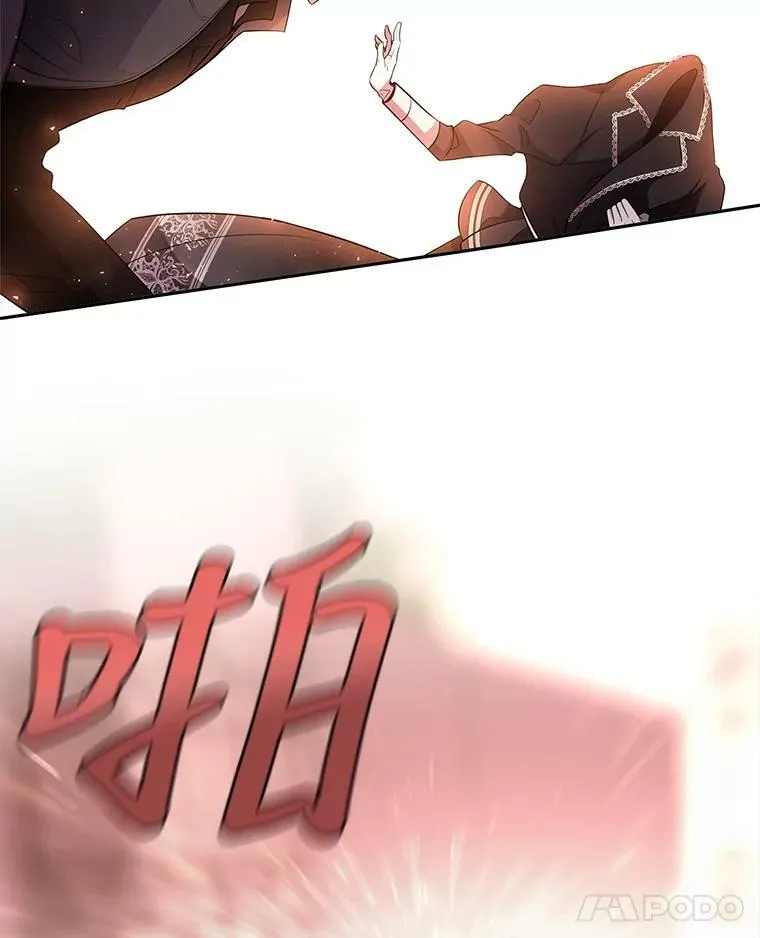 6.奇怪的绑架案11