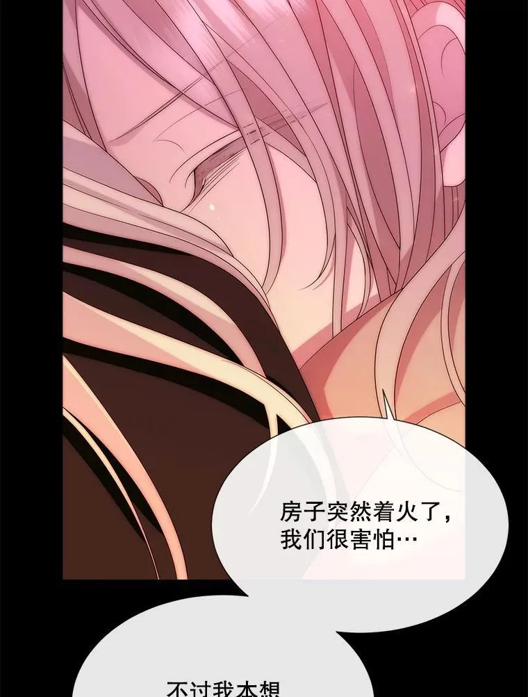 172.失控88