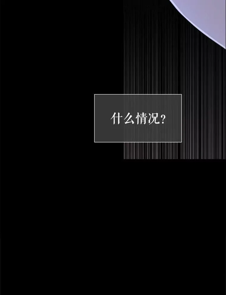 131.奇怪的夜晚5