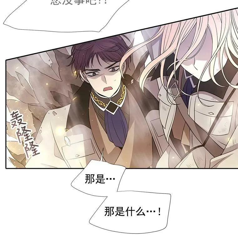 33.布尔干之心8