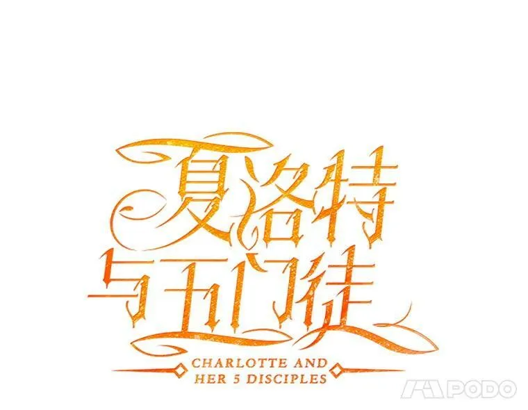 48.师徒相认31