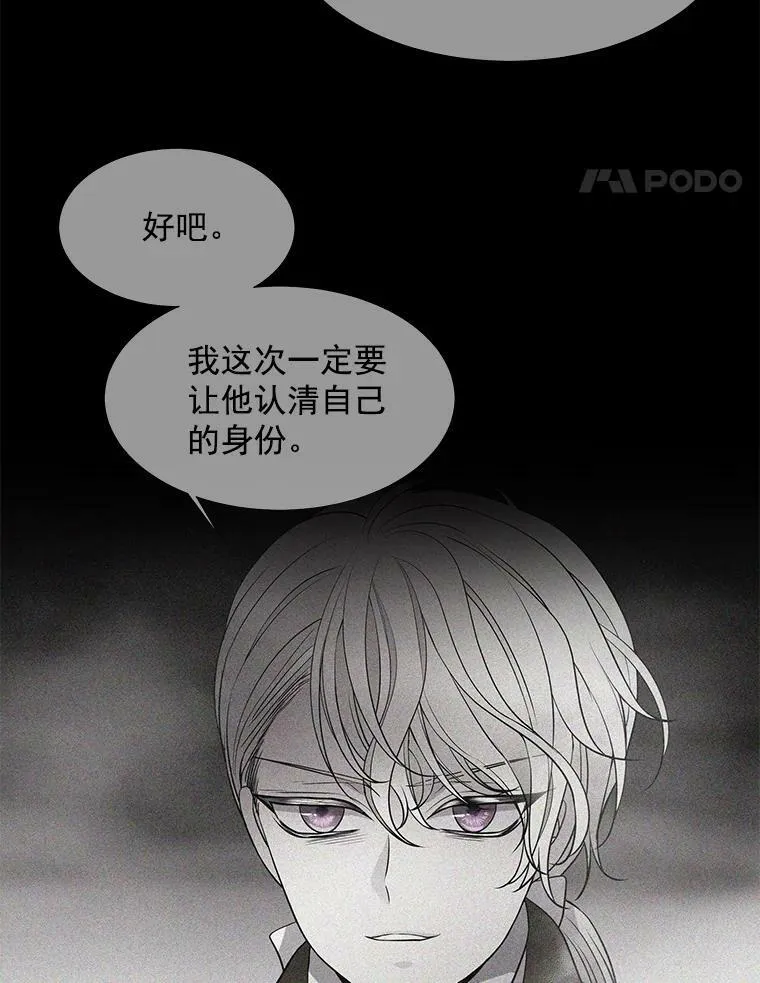 27.少年卡西利翁7