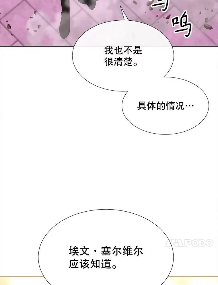 194.她若归来13