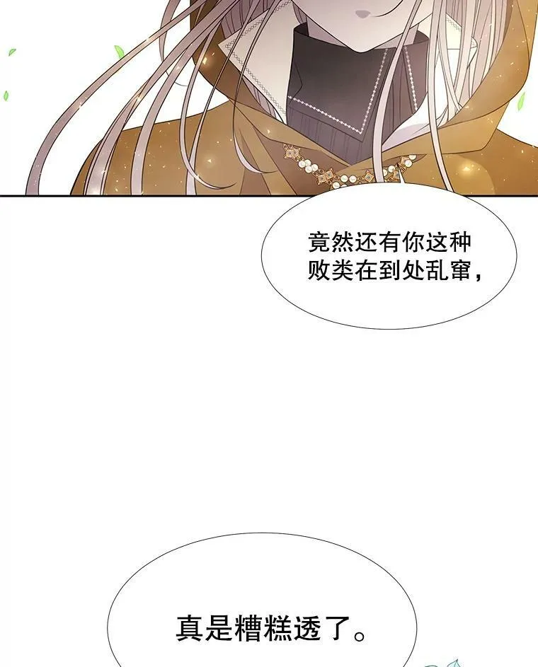 68.制伏61