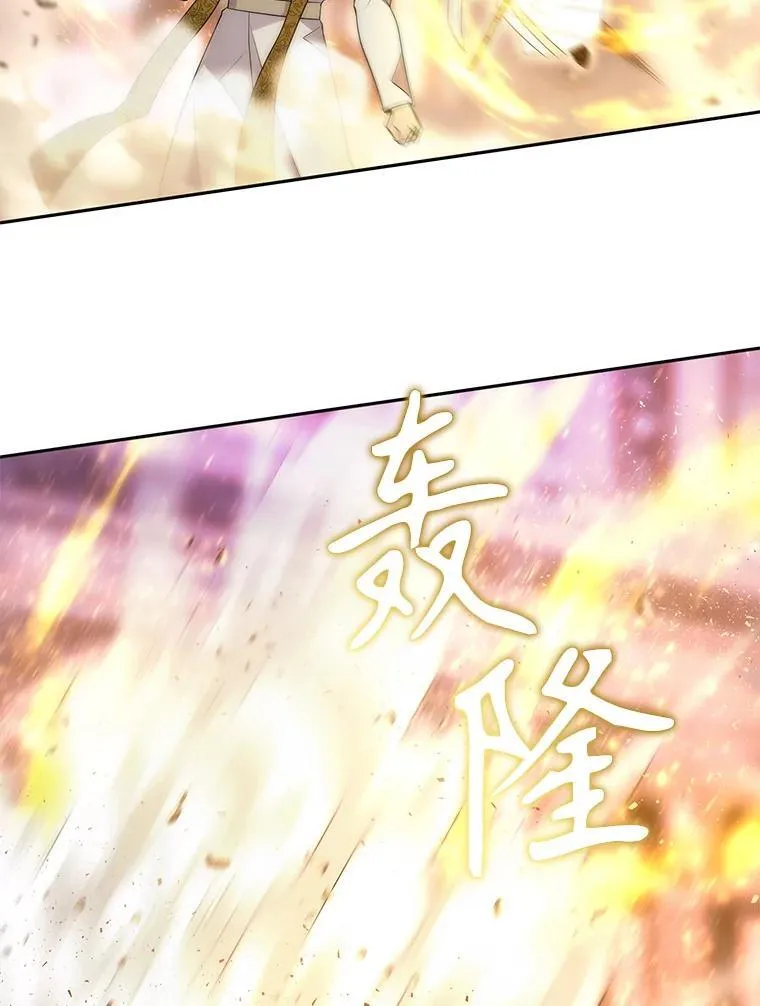 193.代行绝罚51