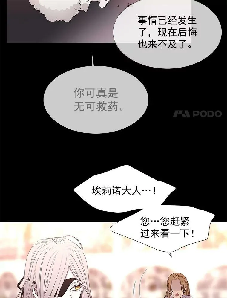 52.合力封印62