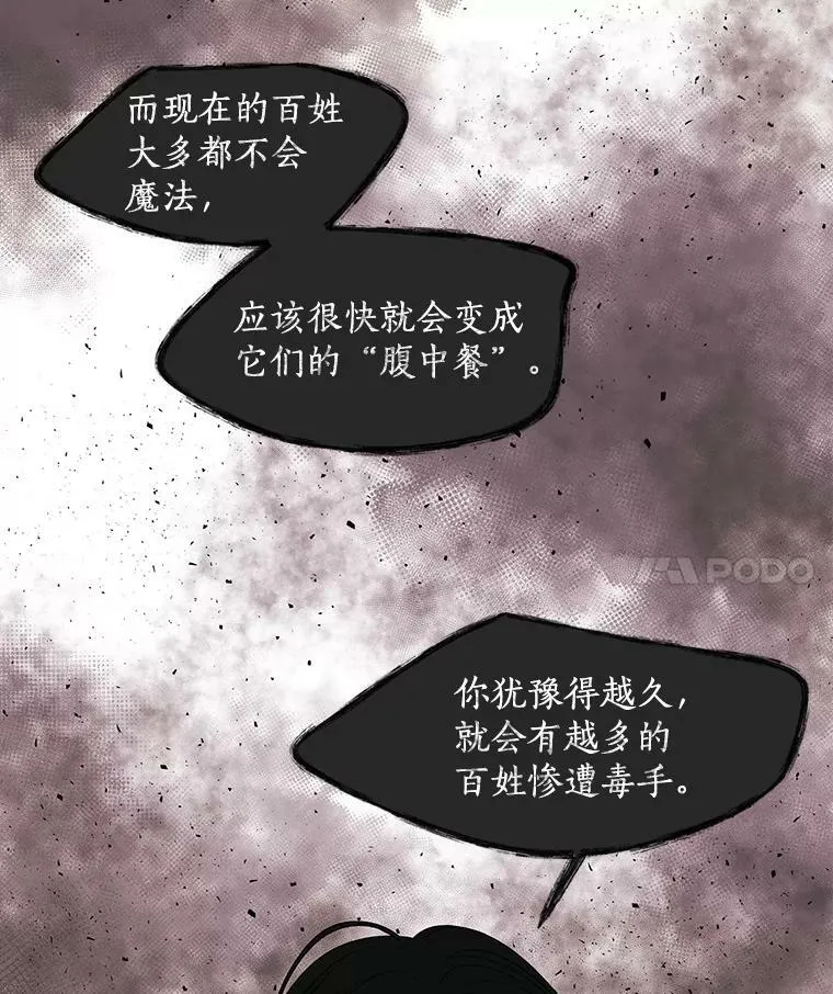66.皇城保卫战11
