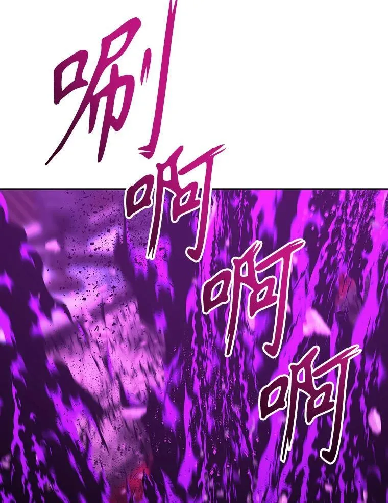 200.堕落之息56
