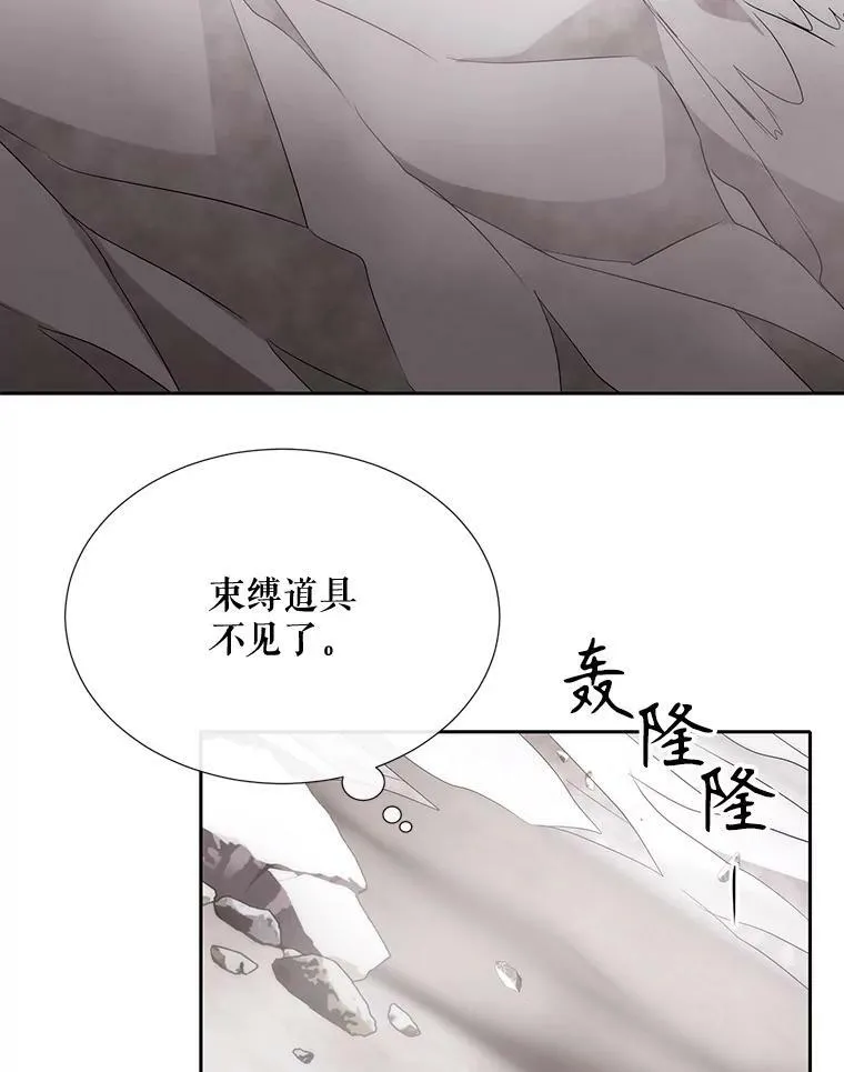164.不要比我先死70