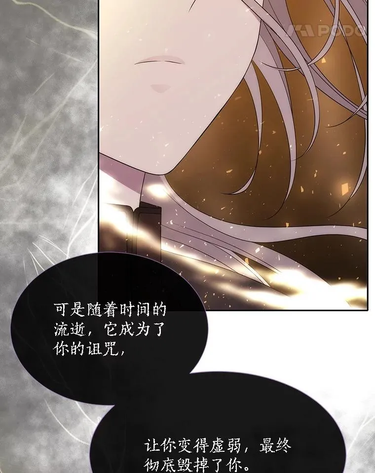 178.天火焚曦25