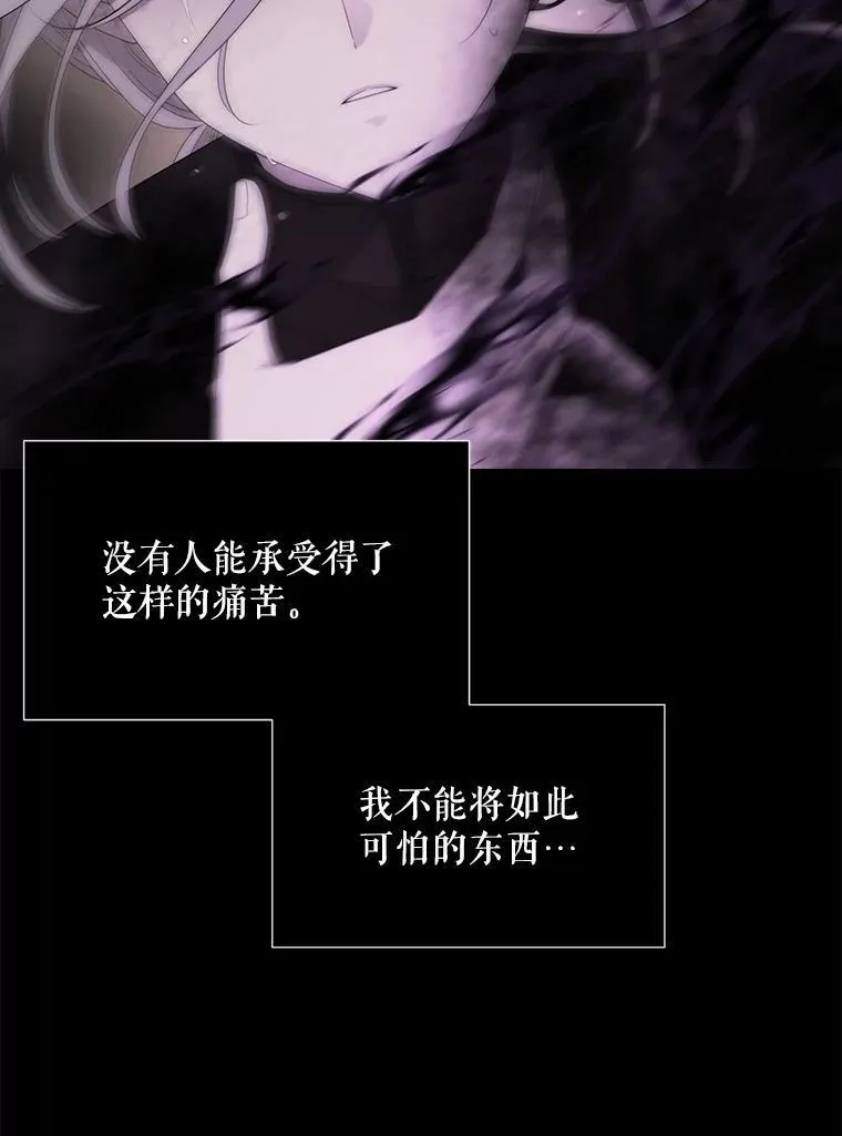 180.魔力潮涌83