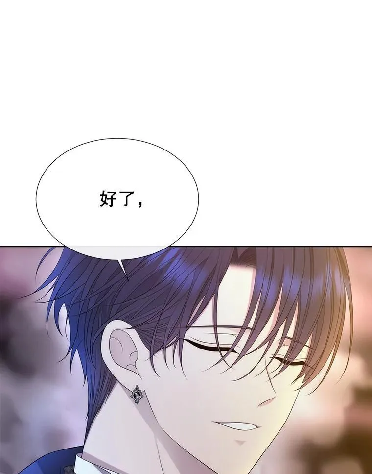 195.何谓“最强”28