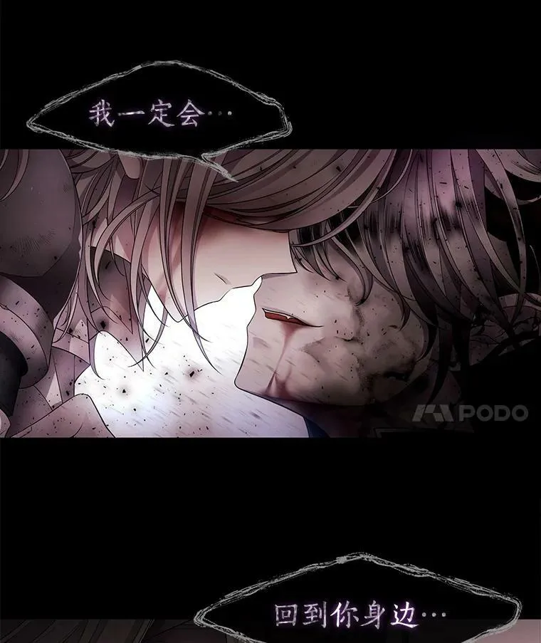 1.重生的大魔法师30