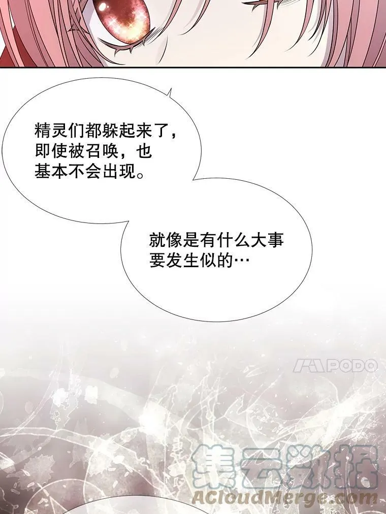 119.碰面39