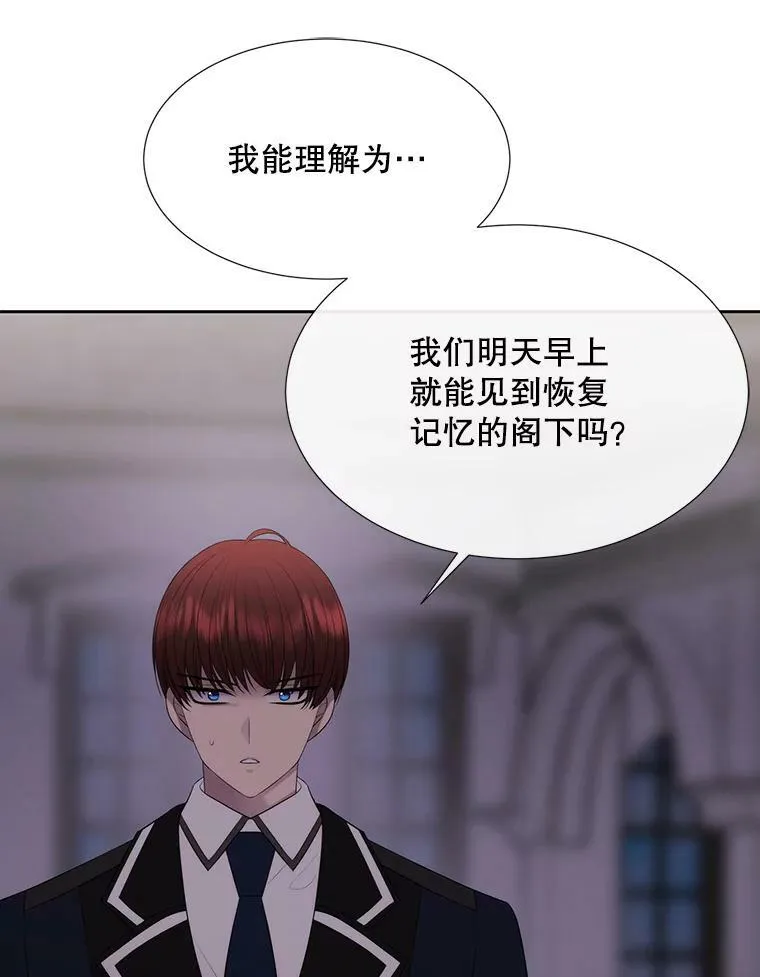 144.惊醒62