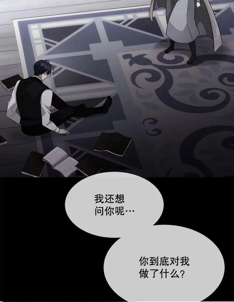 128.唤醒记忆59