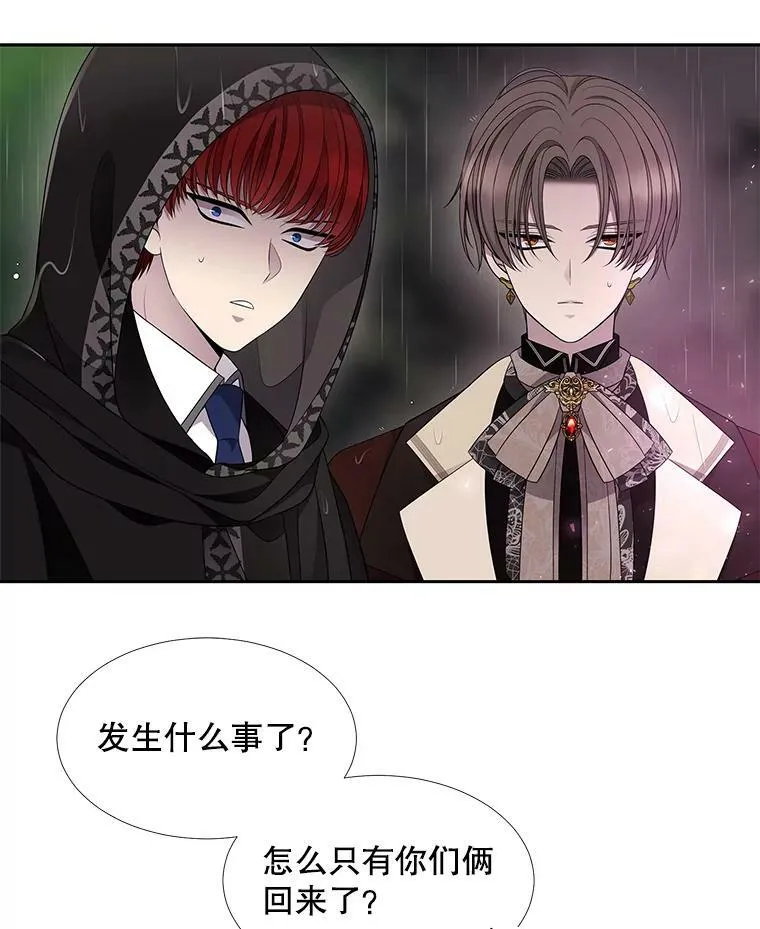 90.第一剑17