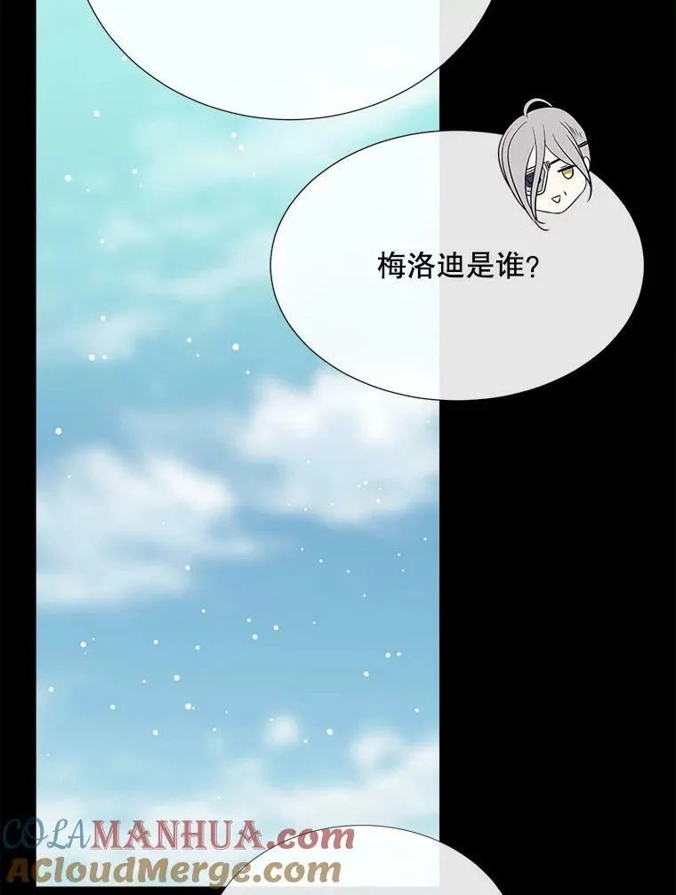 156.贸然到访75
