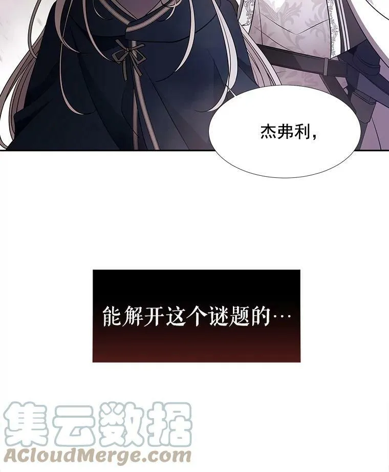 56.我跟你一起回去39