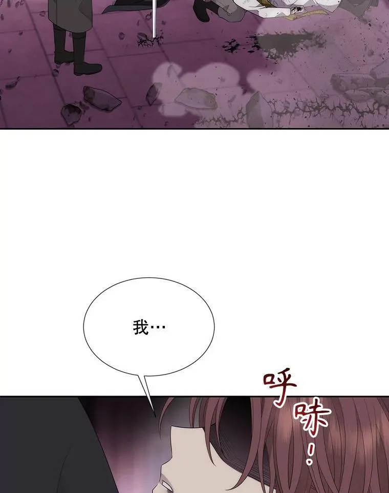 196.枯萎心脏7