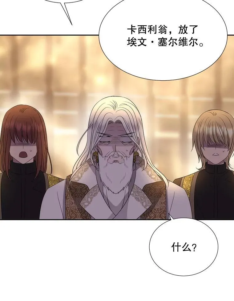 187.约会？59