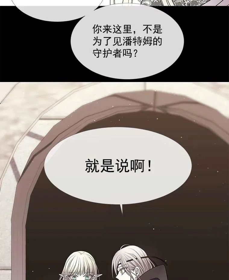 46.尤莉安的往事44