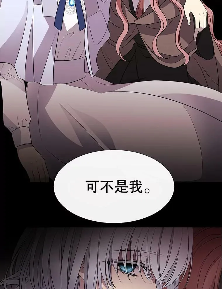 76.佩尔·利哈特73