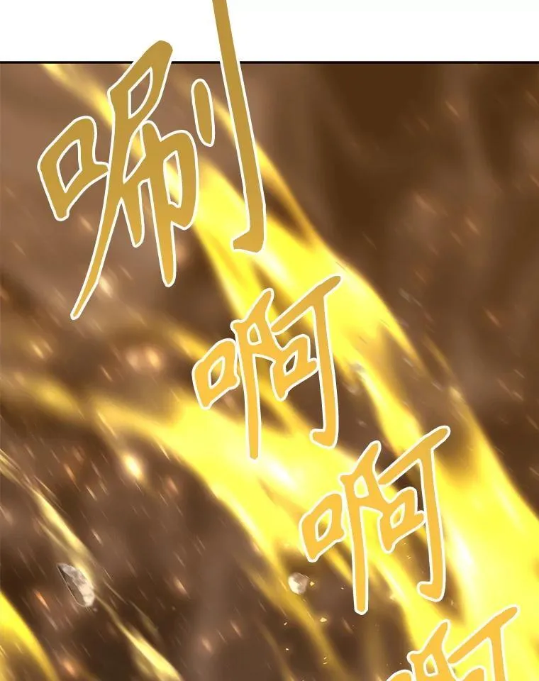178.天火焚曦4