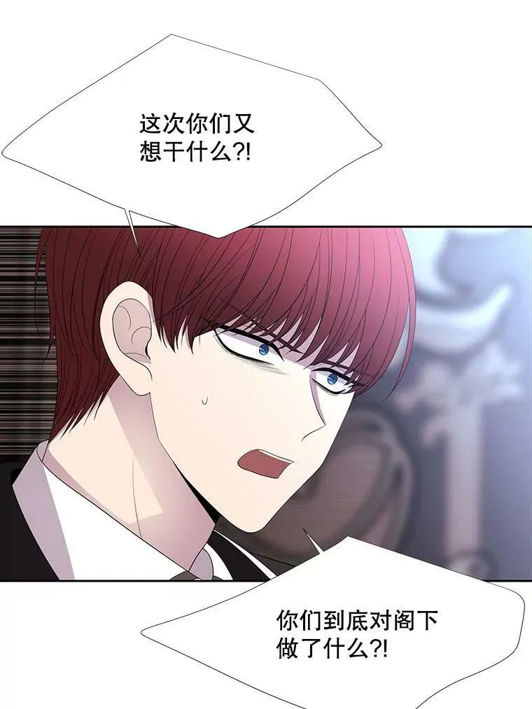 116.绑架65