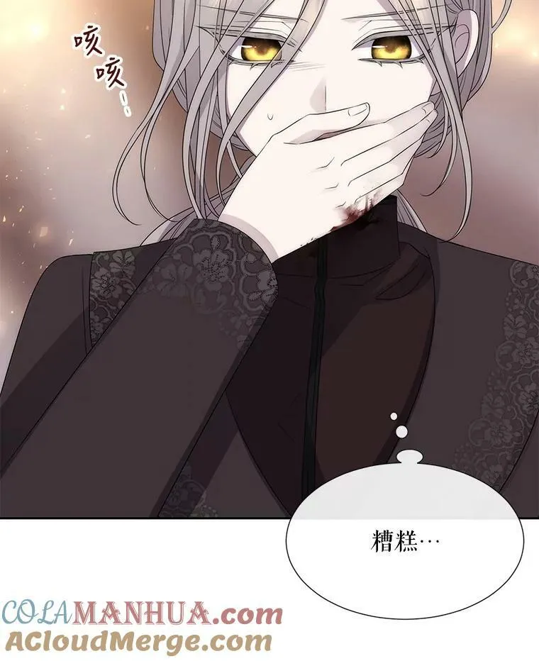 159.不爱惜自己84