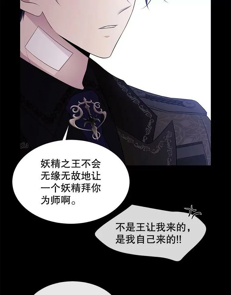 74.这么轻易就放弃了？19