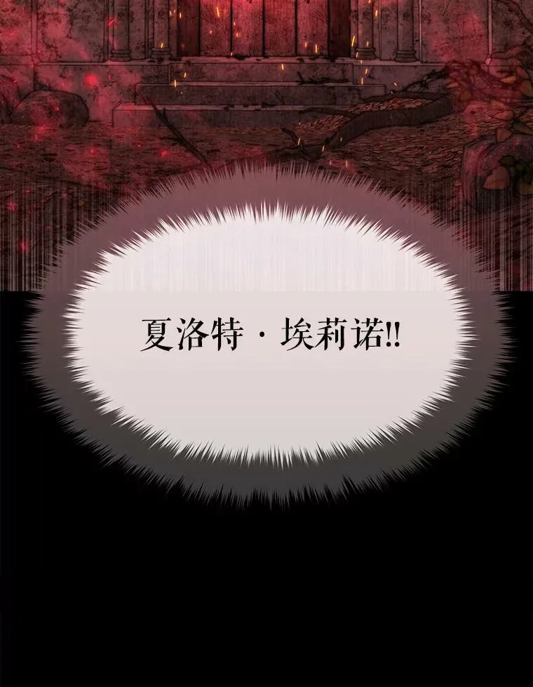 141.引诱的目的2