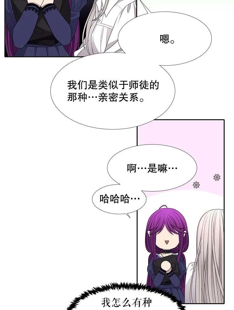 91.魔族村49