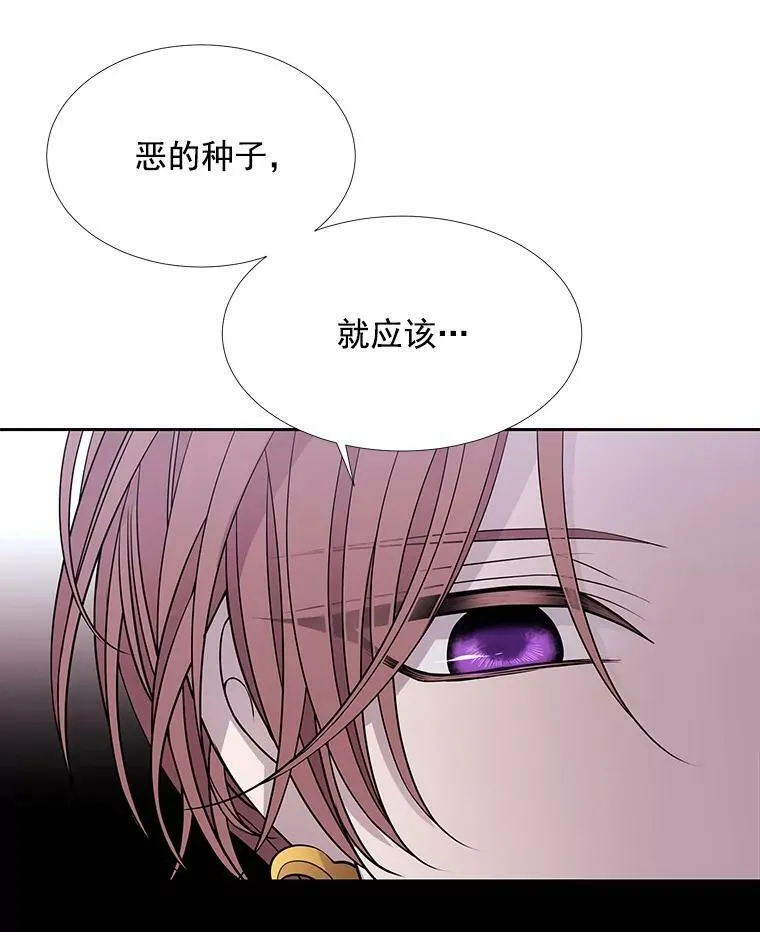 60.变身四脚兽67