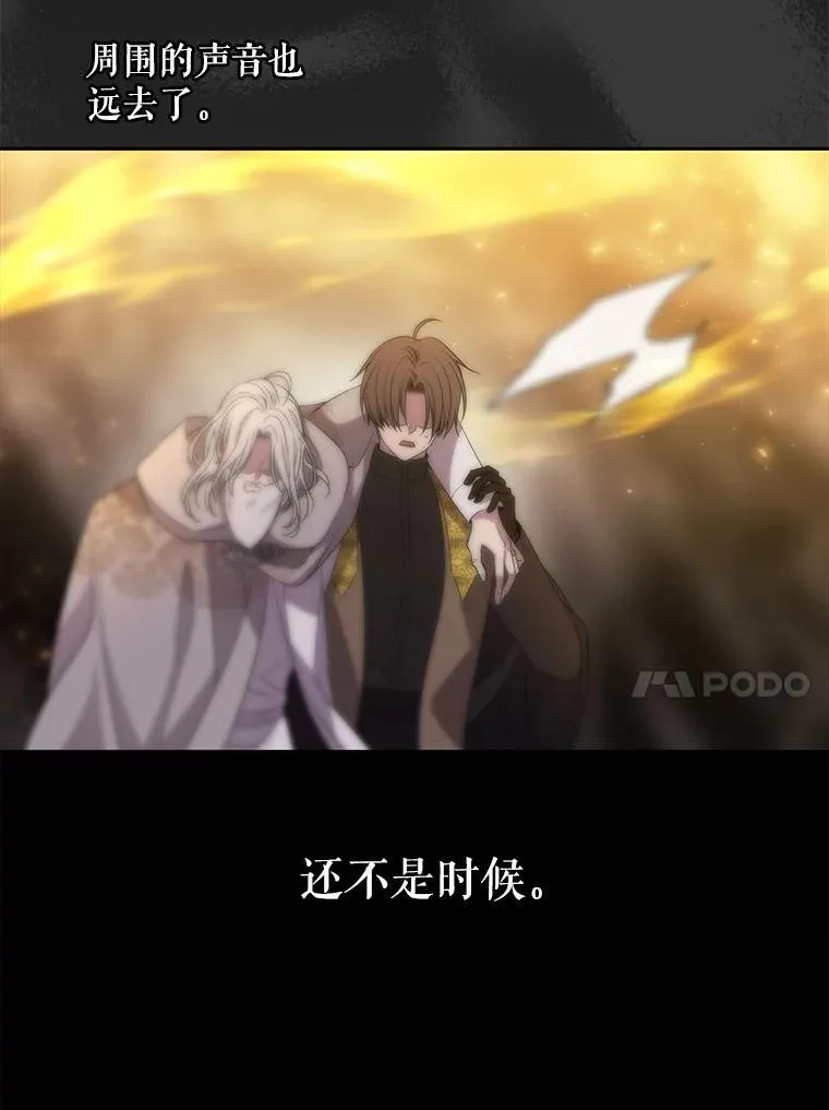 174.不会放弃13