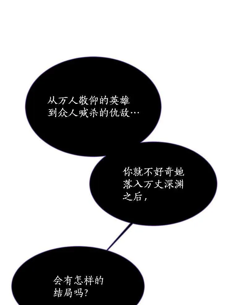 114.发怒55