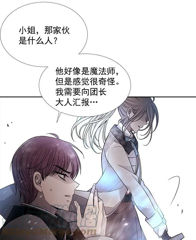 30.埃文现身57