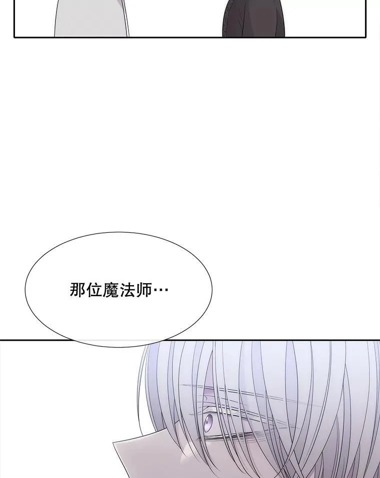 184.失去之物89