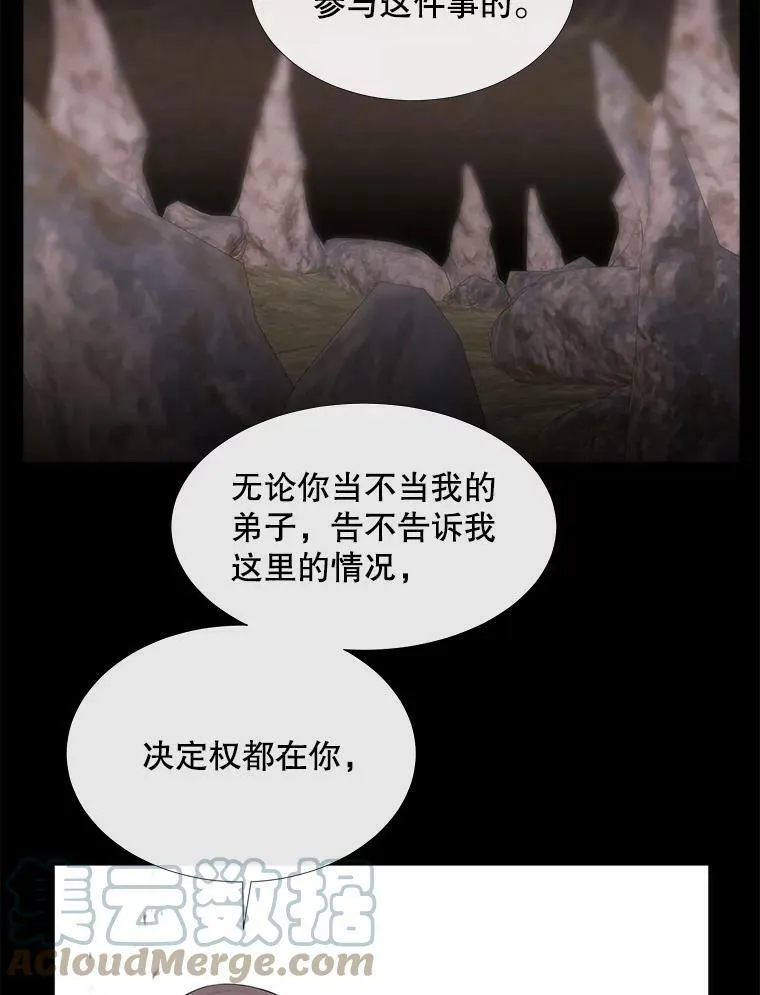 77.泰吉尔是善良的…48